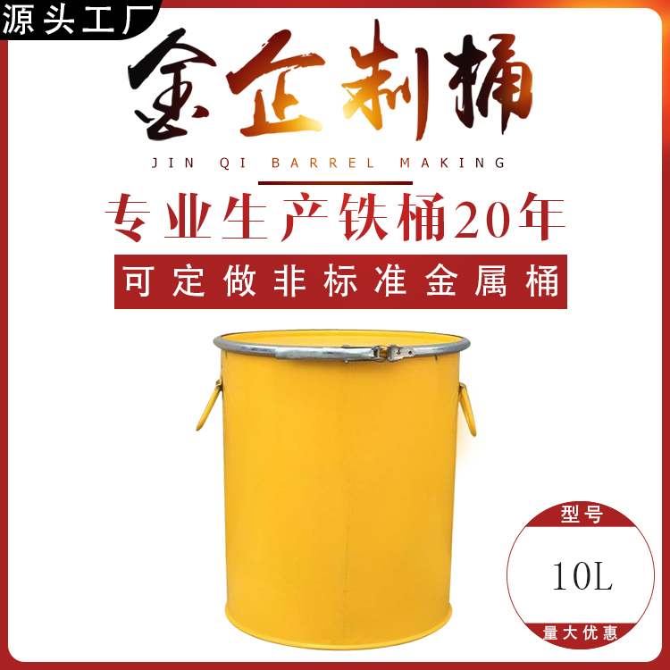 10L_Ͱ